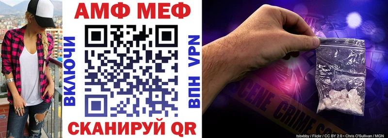 АМФЕТАМИН 98% Юрюзань