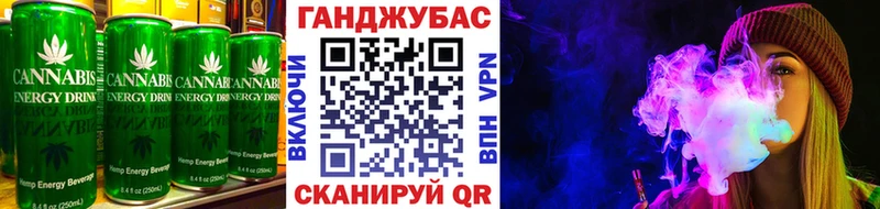 купить закладку Юрюзань Еда ТГК конопля
