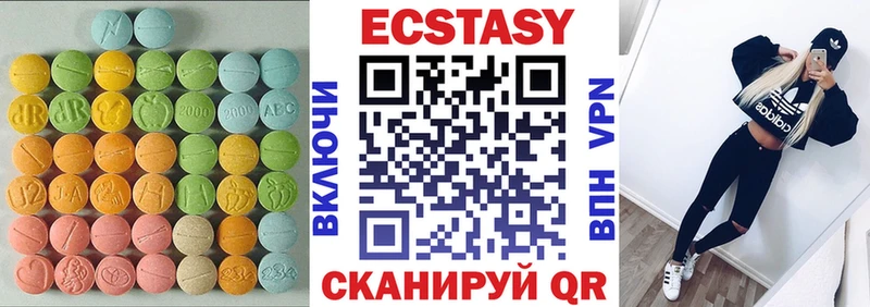 где купить Юрюзань ЭКСТАЗИ TESLA