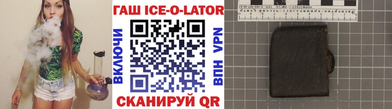 ГАШ VHQ  наркошоп  Юрюзань 