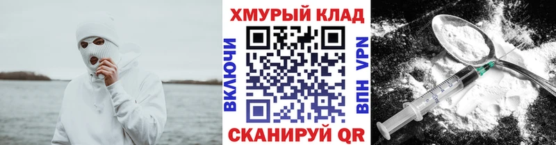 Героин Афган  Юрюзань 