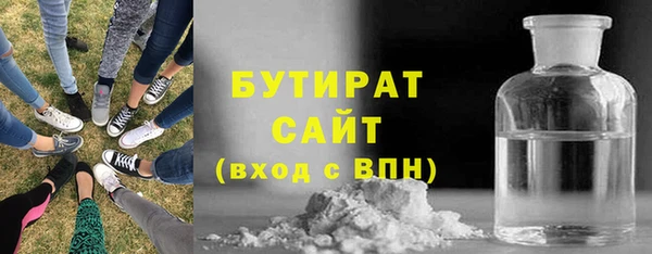 дурь Новозыбков