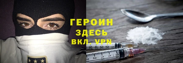 дурь Новозыбков