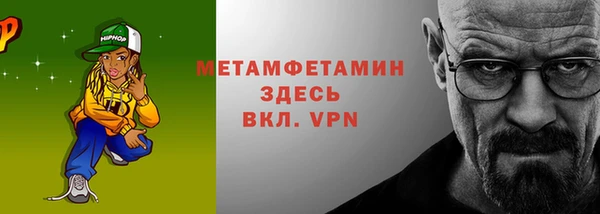дурь Новозыбков