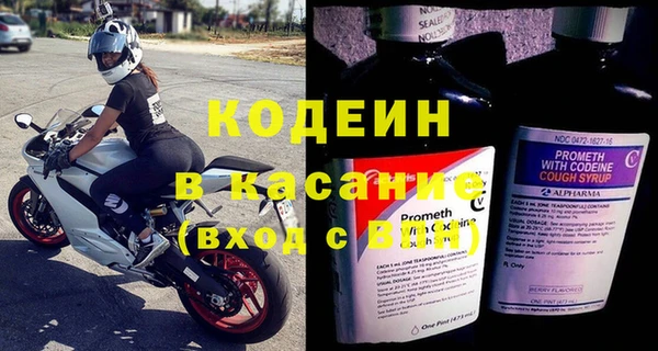 дурь Новозыбков