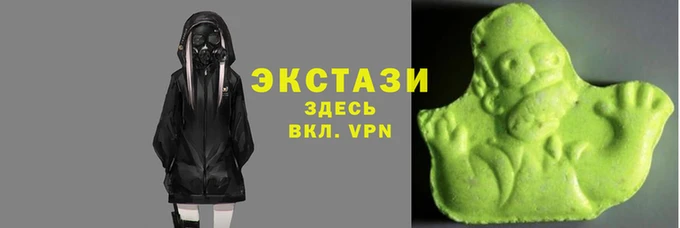молекула духа Новодвинск