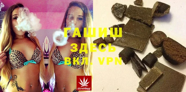 круглые Абаза