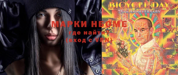 дурь Новозыбков