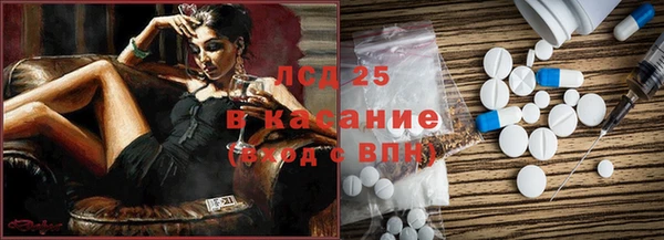 МДМА Абинск