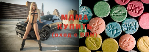 молекула духа Новодвинск