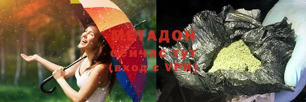 молекула духа Новодвинск