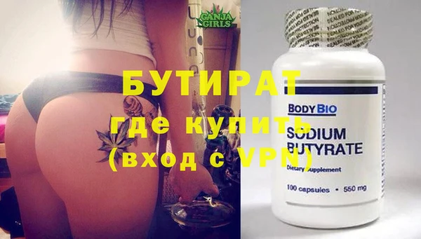 круглые Абаза