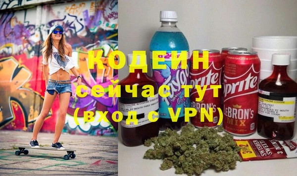 кокаин колумбия Новокубанск