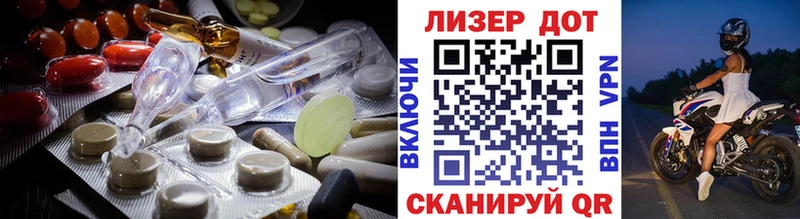 LSD-25 экстази кислота  Юрюзань 