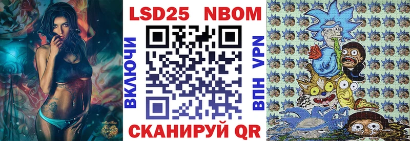 Наркотические марки 1500мкг  Юрюзань 